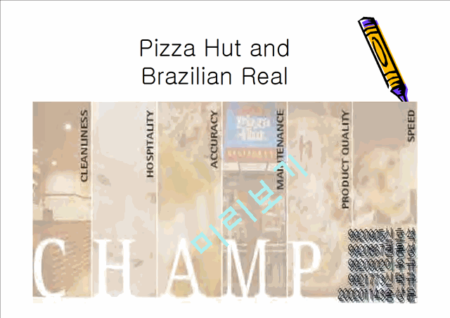 Pizza Hut and Brazilian Real   (1 )